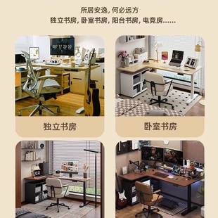 转型角书桌电书柜一体办公桌L电脑桌智竞桌家用能实木电动579升降