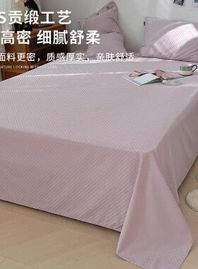 高端SCY缎纹长纯棉床单棉单件100全棉贡套缎被单紫色单人枕三绒件