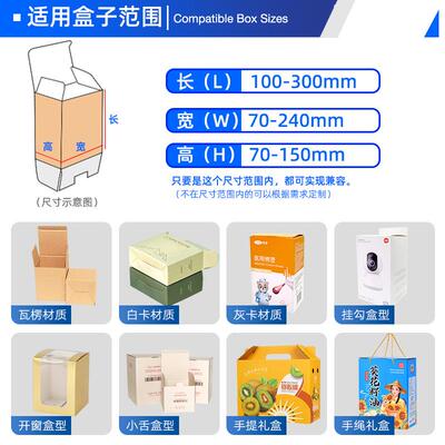盒机油插格包装自动折盒机汽车高配件扣底彩盒HG-KDZ-0底盒速开设