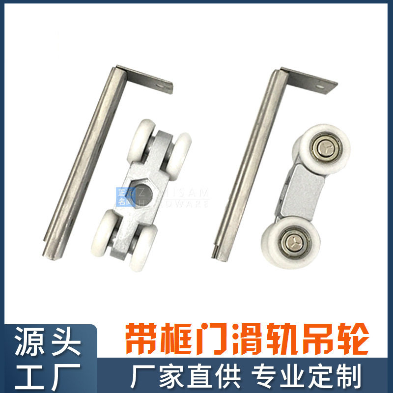 推拉门静音吊轨轮带框玻璃木门