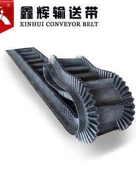 波VPE状挡边输送0带大倾角输送边带橡胶输送带B100mm*S80裙传送带