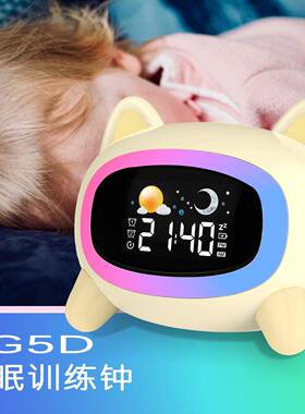 儿童钟睡闹眠训练闹钟卡通闹钟【美SG5DBRC欢欧不能，其他迎包销