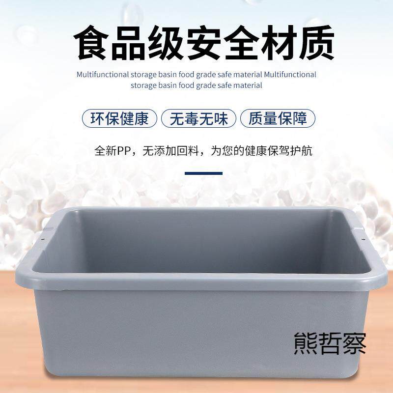 收咨询客服餐盆饭店车收集餐垃圾桶加厚塑料收碗具盘长方形残渣盆