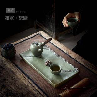 茶cp 茶托茶盤儲(chǔ)帶排水客廳用泡 20092陶瓷茶盤家用小型干泡臺(tái)水式