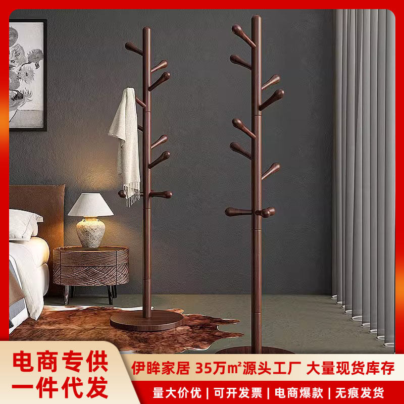 实木卧室落地一体挂衣架简易转角挂衣架立式衣帽架家用宾馆挂衣架