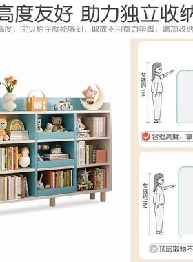 实木态书生架落地儿童G659ECA1阅读区置物架学生家用储物架玩收具
