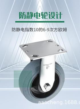 锈钢不防静电脚轮导电轮万子向轮无尘车间ac0116器电元件工厂专用