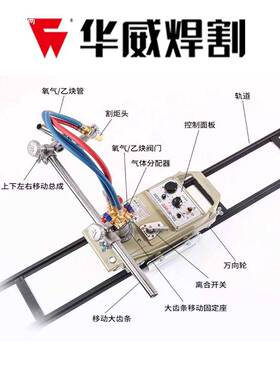CG1-30圆/100半自跑动CG1-30火焰切割机小龟改进型割车乌等离子