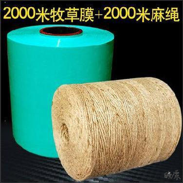 农用打包机结实耐用青贮储藏