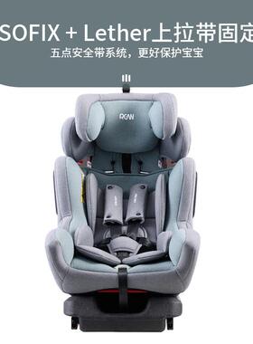 0~12岁多ECE/CRA-Q30C双认证档调节C可坐躺汽车用儿可童汽车安全