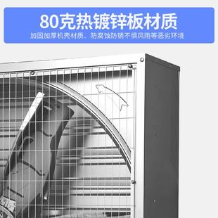 热通镀锌板负压风机工排风扇TMX重锤排气扇大棚业养殖场气风换扇