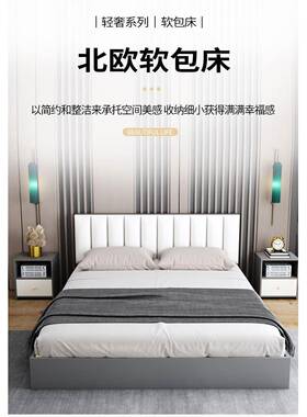 实木床现代简约1米.双5板式美式人床1房.8米经济型出租软包单PC55