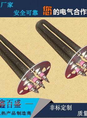 304不锈模8温机174发热管220V0V6KW9KW12KW15KW法兰钢电3热管