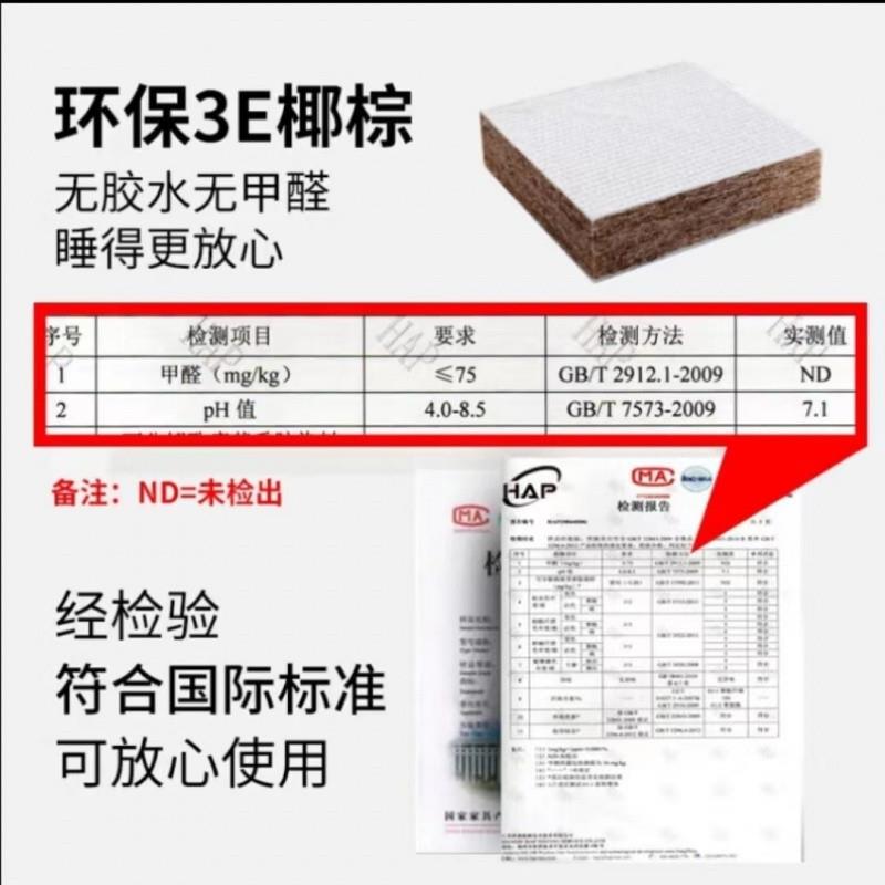 eQp日式卧室地垫家用打地铺电加热现做椰棕飘窗床垫榻榻米垫子现