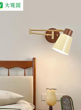 学卧室13844床头中古可位移灯摇臂折壁叠伸缩书房习阅读灯具