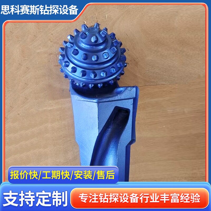 打桩专用旋挖掌片潜孔钻