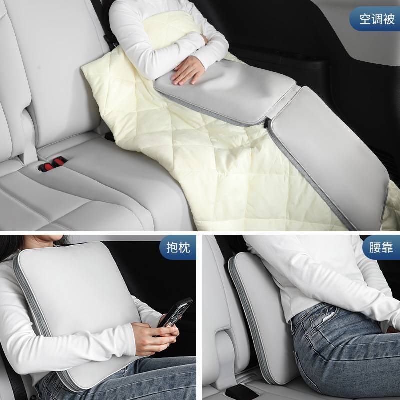 岚图追光/FREE/梦想家多功能纳帕皮抱枕被 腰靠枕靠 汽车枕头被子