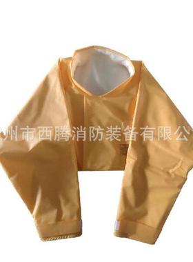 日防触电肩套ASAH无I披渡570-2-L部570-2-L式领绝缘肩电工防护肩