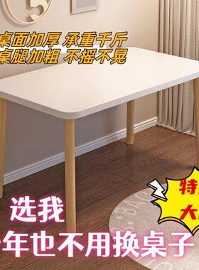 电脑桌家书用长方形学习子屋简见详情约办公桌出租方桌桌网红工作