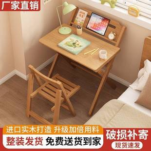 实木折叠桌学生用电脑桌卧室小户型床子边书学习小桌家简易办9705