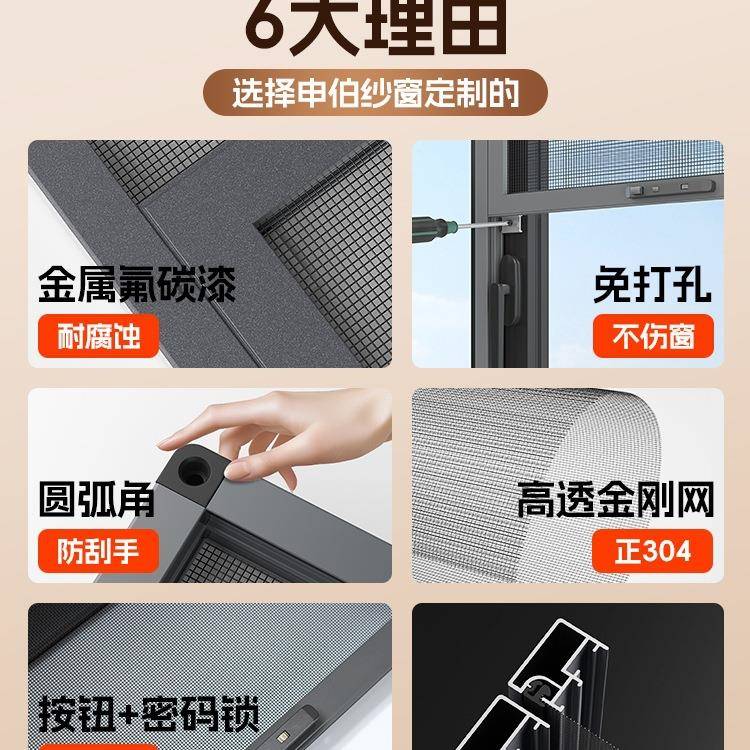 装平开WBO窗纱窗防护栏一体金刚网纱窗网自防窗蚊开纱窗防盗外窗