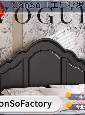 工厂直供法复古式床实木床黑色双人现代简约主73008卧大床式床美