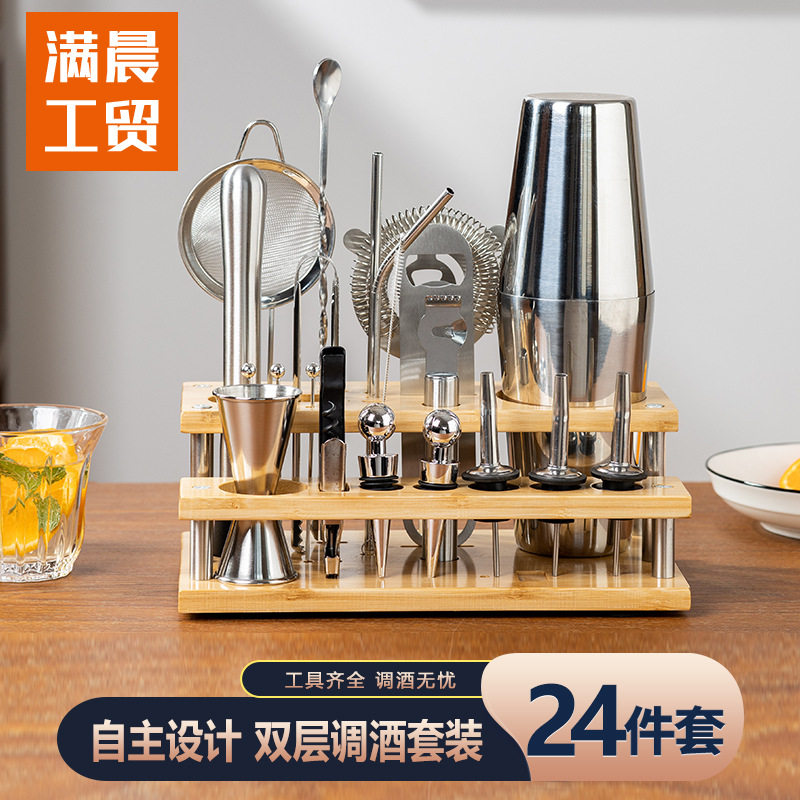 不锈钢雪克壶调酒器套装带收纳架