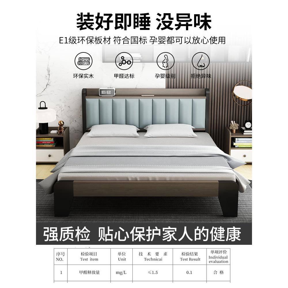 实木床现代简约家用1.8m主卧双人大床经济型1.5m床小户型简易床架