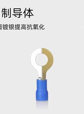 R3V.5-4-5-6-8-15280国标圆形端预绝缘端形头冷压端子O预绝缘子