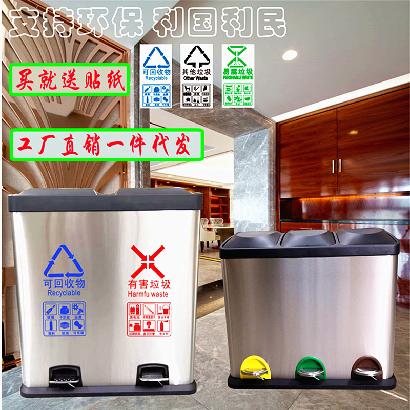 户外医院不锈钢脚踏分类垃圾桶