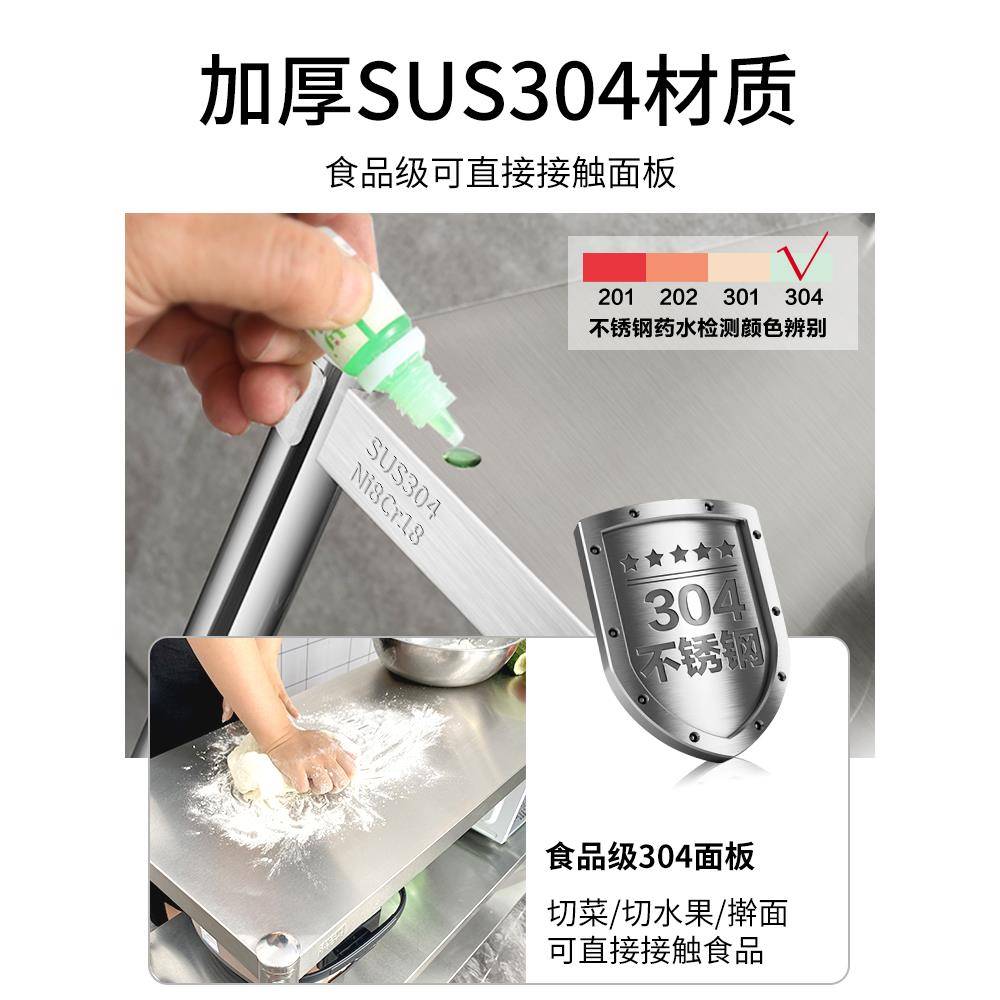 加厚加粗厨房置物架sus304不锈钢3o4收纳微波炉落地三层家用架子