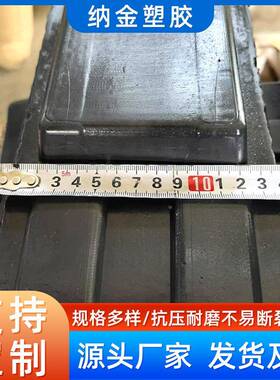 推土机履带履板块橡胶块ZGS耐磨条胶垫块加厚耐用带车脚垫胶链牛