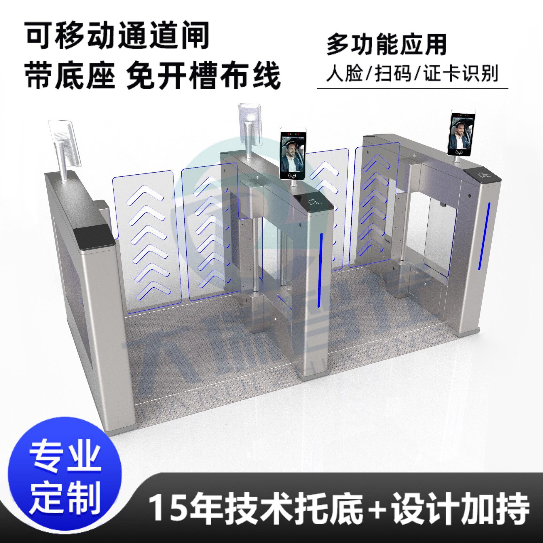 工厂宿舍楼防跨越人脸识别门禁闸机免开槽带底座摆闸红外防护