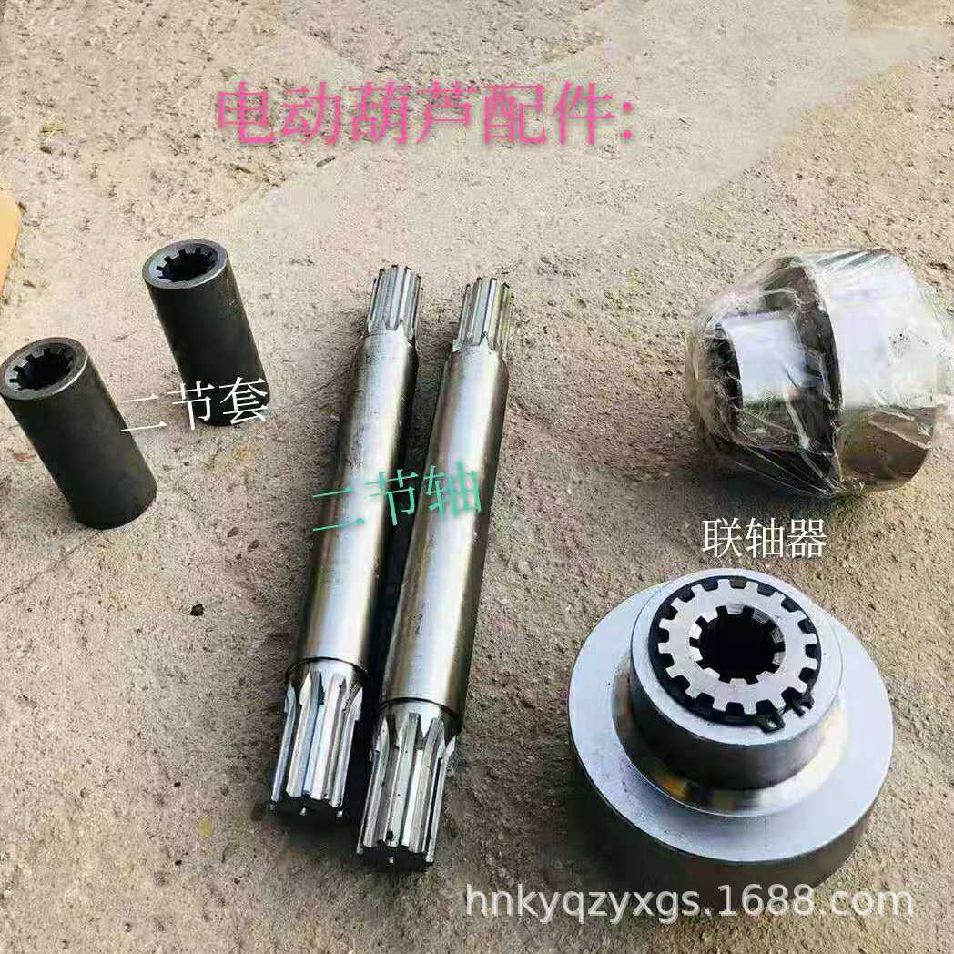 5吨电动葫芦导绳器防上轨电动跑车联轴器二节轴电机转子,玩具/童车/益智/积木/模型,垂直悬浮玩具,淘宝优惠券,粉丝福利购,淘宝优惠卷