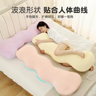冰絲睡女生夾腿長(zhǎng)抱感枕床上孕覺FJS婦側(cè)睡涼可拆洗成人長(zhǎng)條枕夏