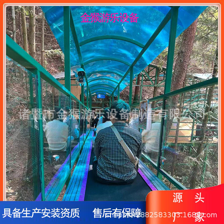 景区魔毯生产厂家金猴户外大型游乐设施制造