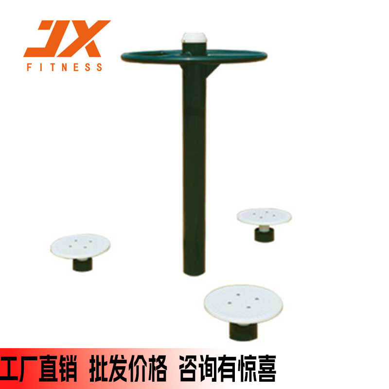 军霞户外健身三位扭腰器