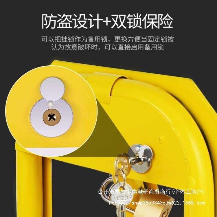 汽车停车位地锁免打孔八角锁加大厚防撞抗压车库防占位挡车器地桩
