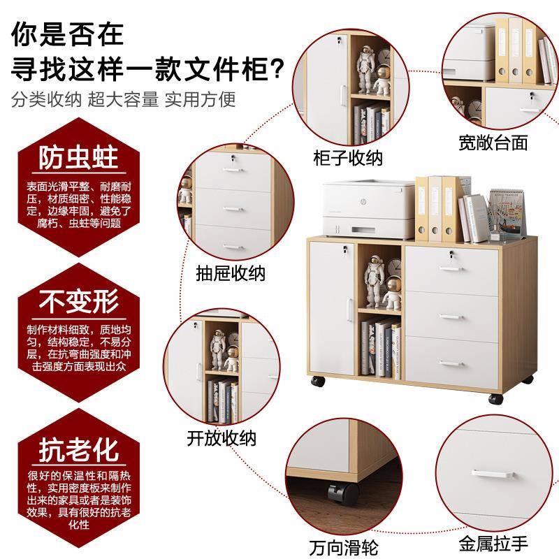 文件柜带锁储物柜办公室木质可移动矮柜抽屉柜带轮收纳小柜子