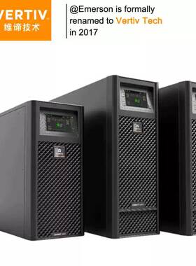 维谛UPS不间断电源10KVA艾默生GXE10K00TLA102C00在线式机房稳压