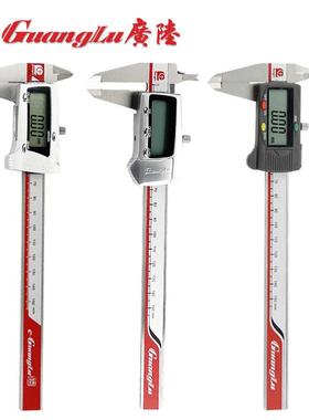 广陆点数显原金属塑料防水向11598罩壳卡尺瑞士芯片单爪数字标游