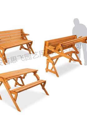 野安吉思飞二合28168一餐长装凳可变形多功能庭院连体套木制桌桌椅