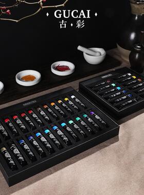 鲁本斯古彩画颜料画颜料装1GTS2单色藤m黄署红l套白色套装