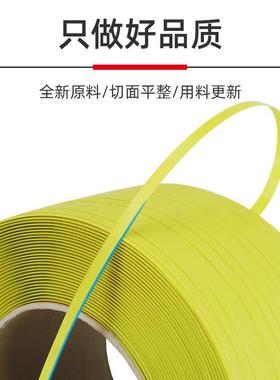 包带机手用捆绑TW202103子塑料编带织打带全自动半自动包装p打p打