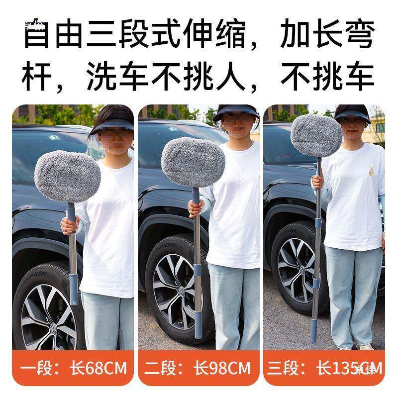 洗拖tlznu+$*把把柄洗车车把刷子拖工具小套车汽车清洁车漆装
