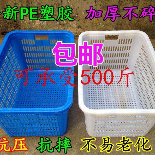 塑料转框号长方形快递周筐服装大水果蔬菜水产流匡加厚89005物框
