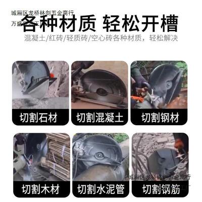 单片DQT开槽材马水泥路面机混凝土钢路筋石墙壁电动大马力无尘切