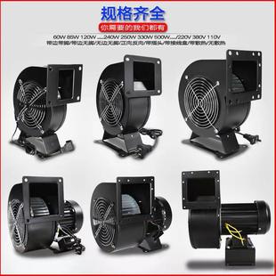 小型模工频心风机13OD0FLJ1 220V380V气鼓风离机330 150 012多翼式