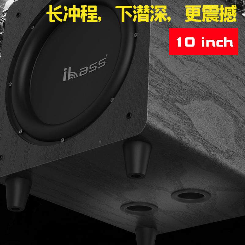 10英内寸有源超重音炮低重低音置功放智能音音箱电脑电MD10视回音