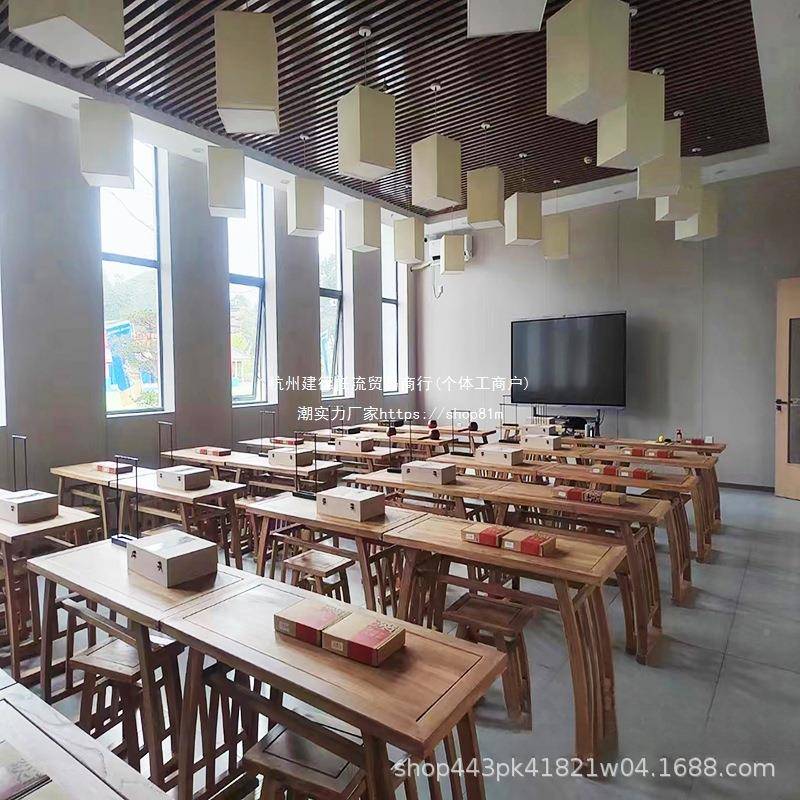 中式质木书POG法传统国学桌马鞍桌木简约书桌画桌桌仿榆古国学桌